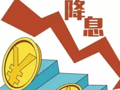 南充市房子二次抵押贷款,银行房屋抵押贷款,垫资过桥-贷款...